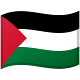 Palæstina Android/Google Emoji